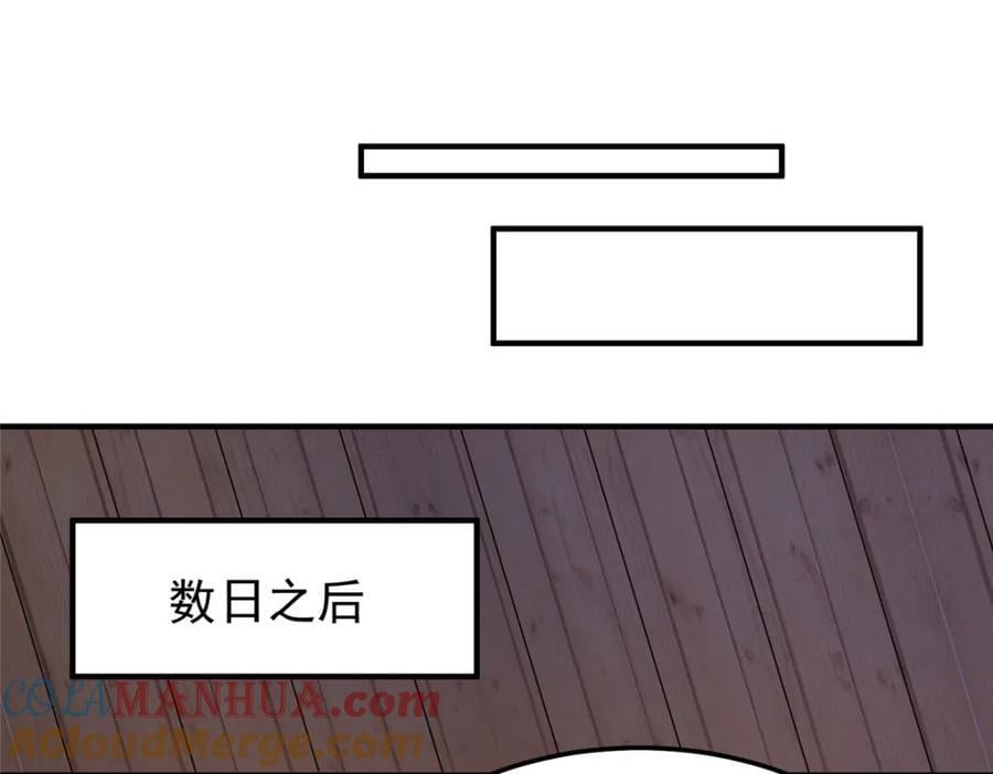 230 大祭司的关照96