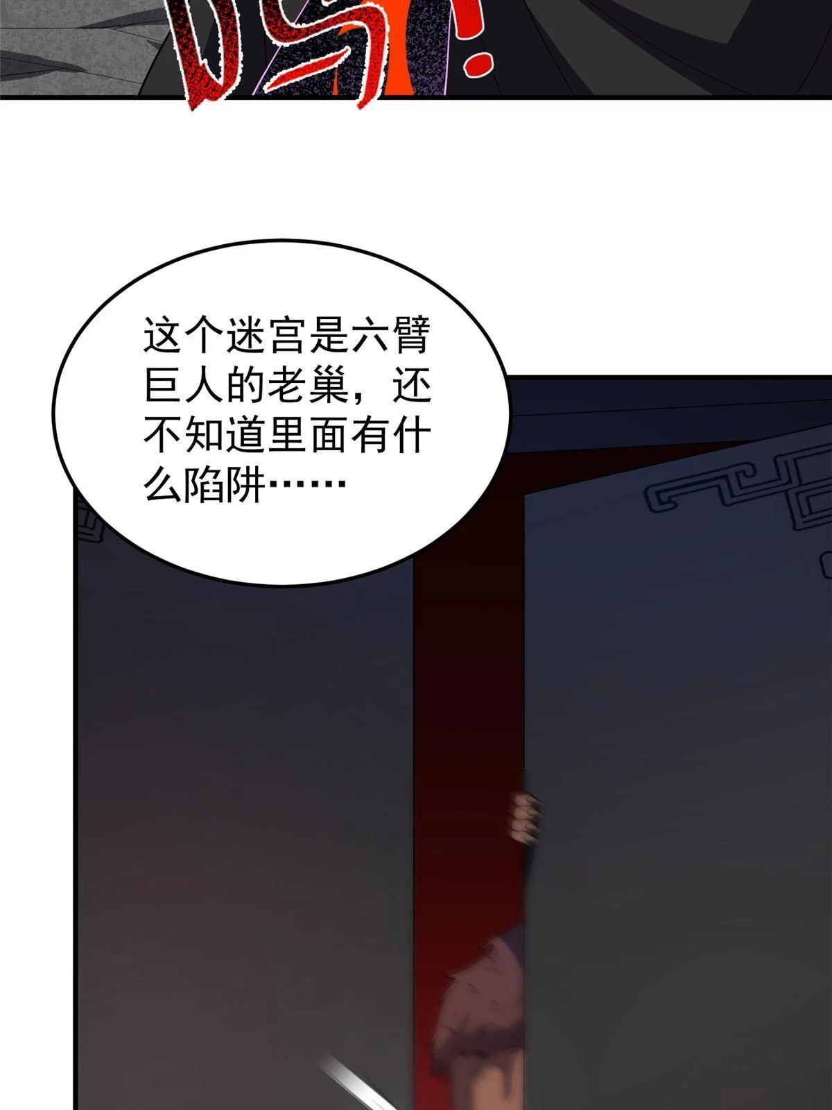 174 虎口夺食65
