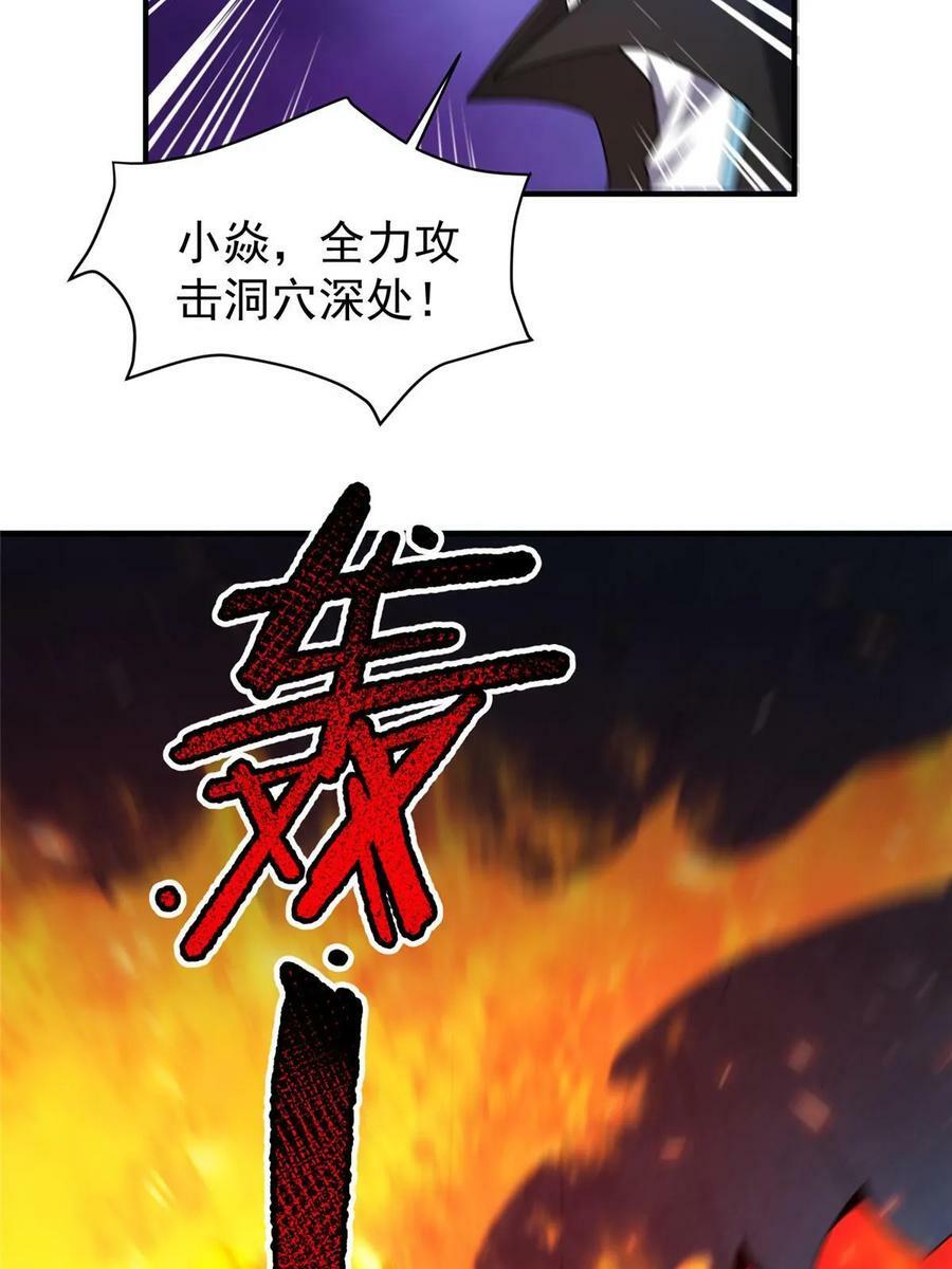 186 火烧洞穴44