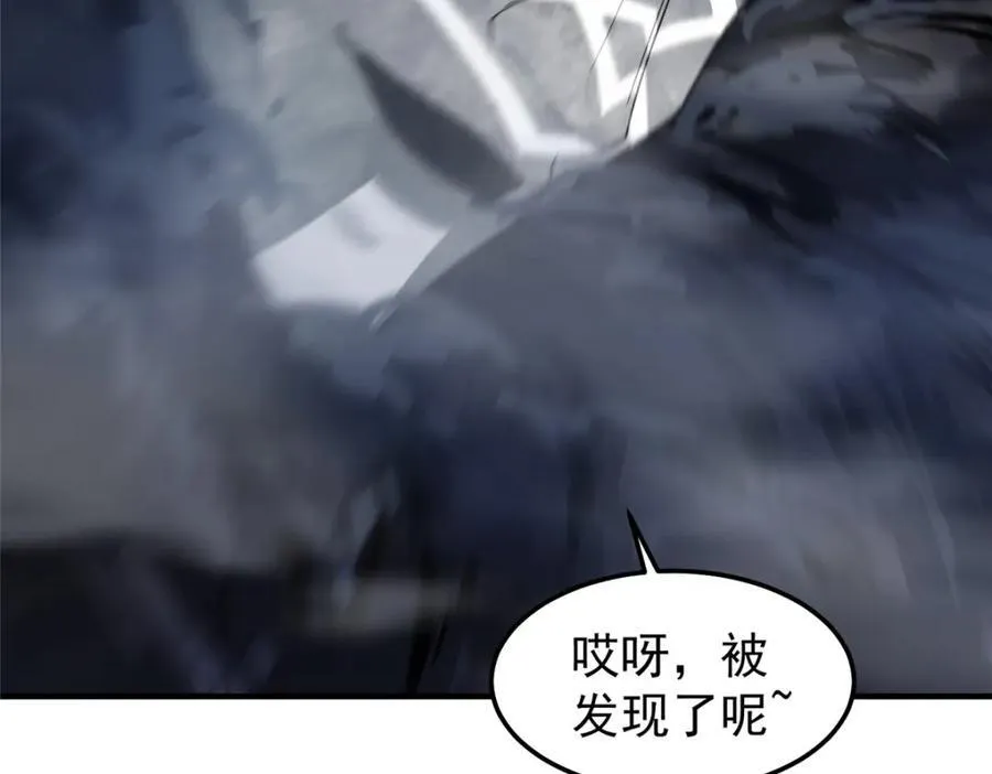 282 诡异的部落129