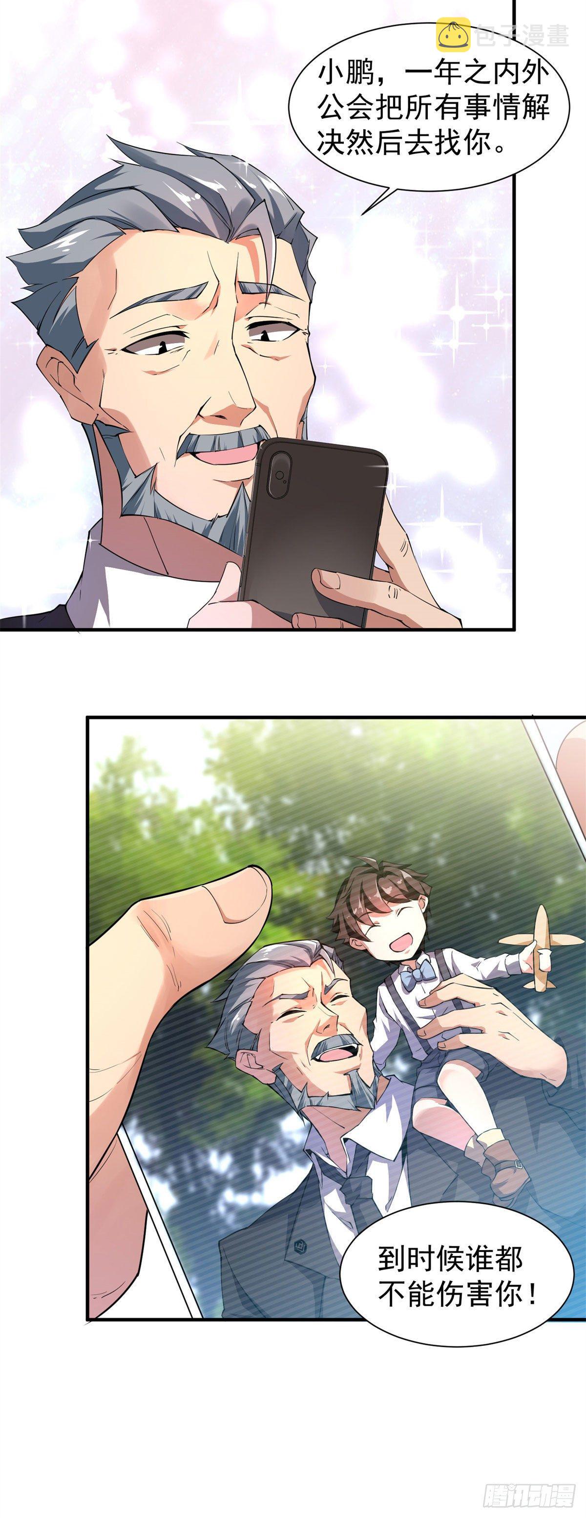003 考试要加油哦！20