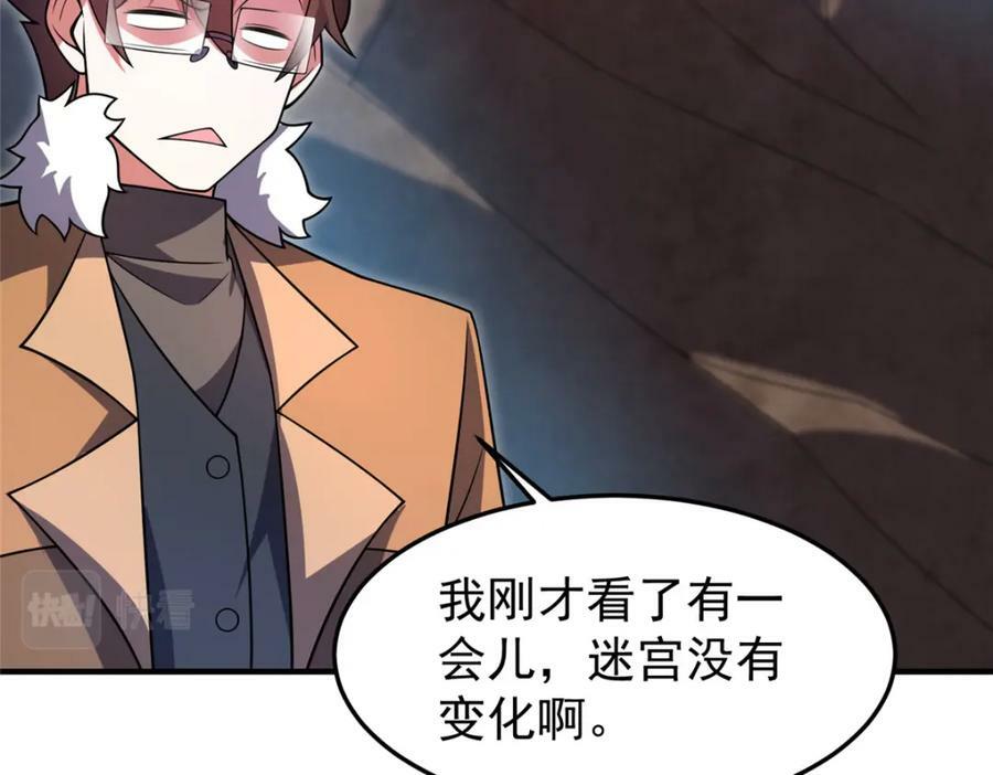 213 无尽轮回迷宫10