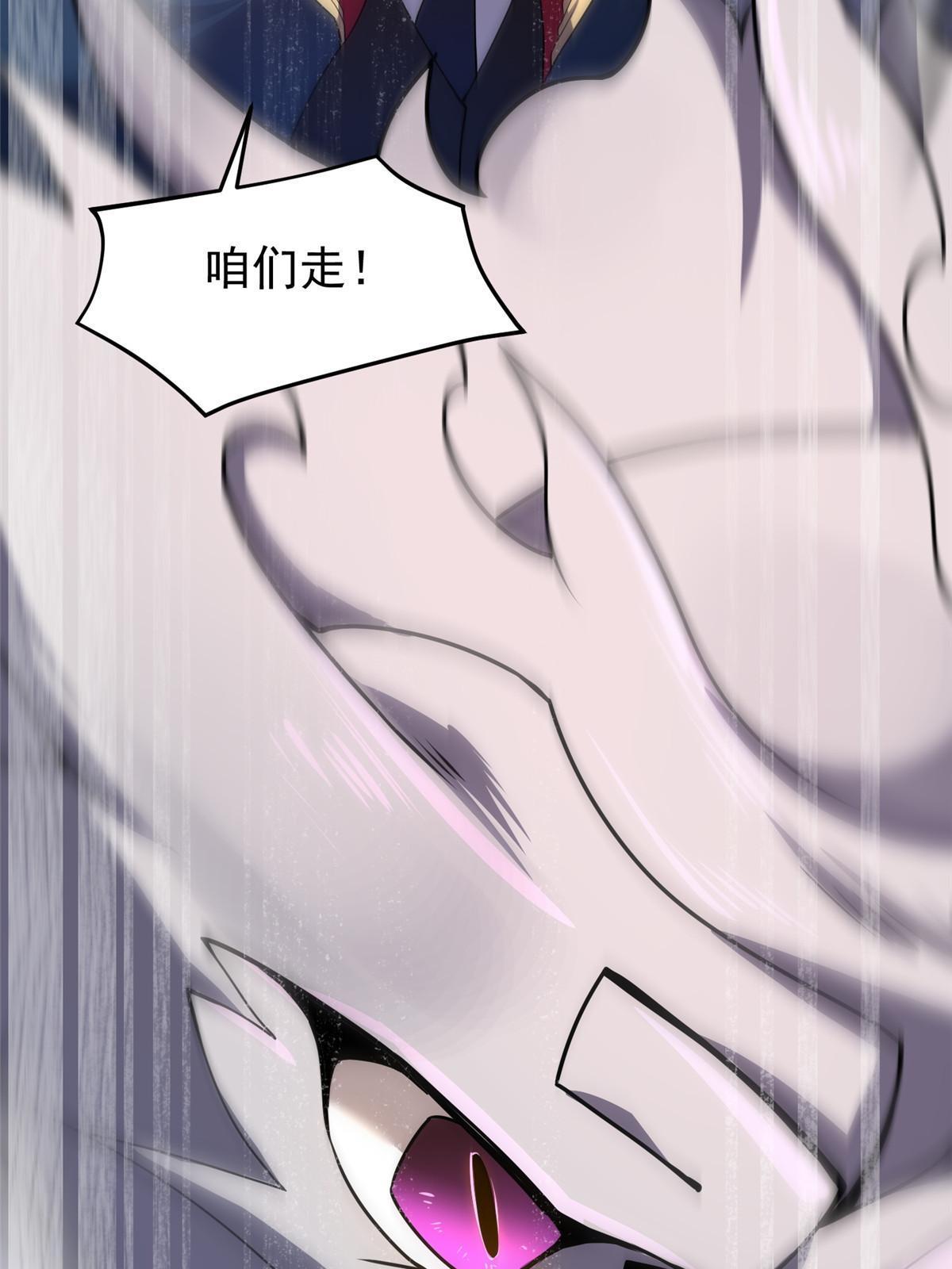114 山灵王38