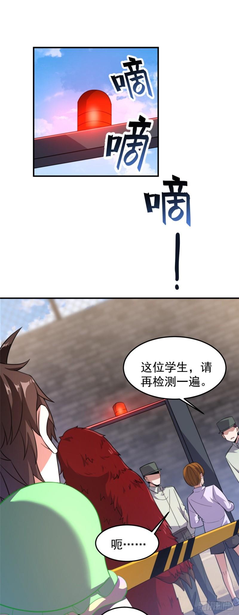 61 高考终临21