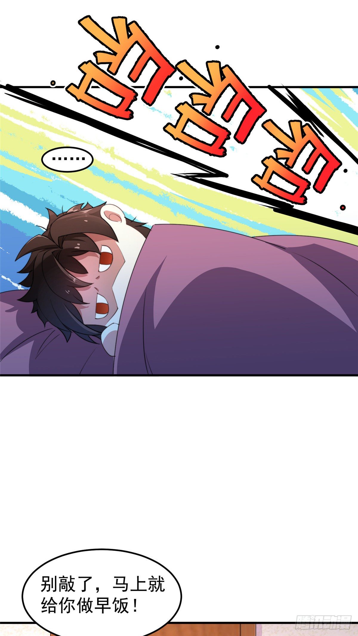 015 魔鬼训练34