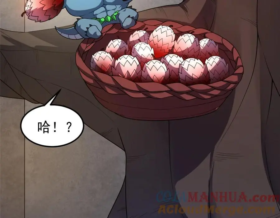 252 招财的快乐老家76