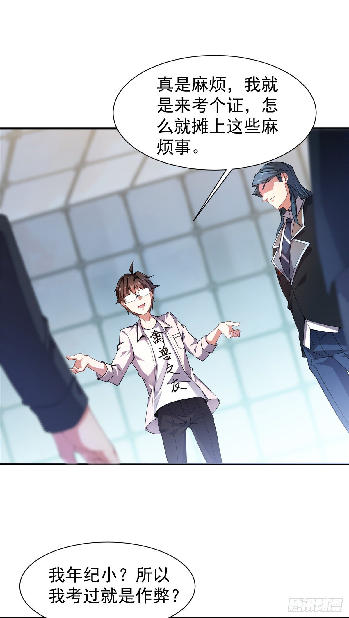 008 中级育兽师证书25