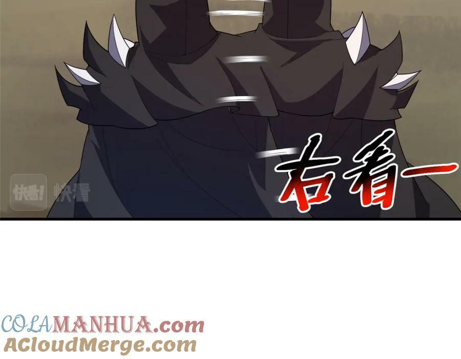216 屠神分赃56
