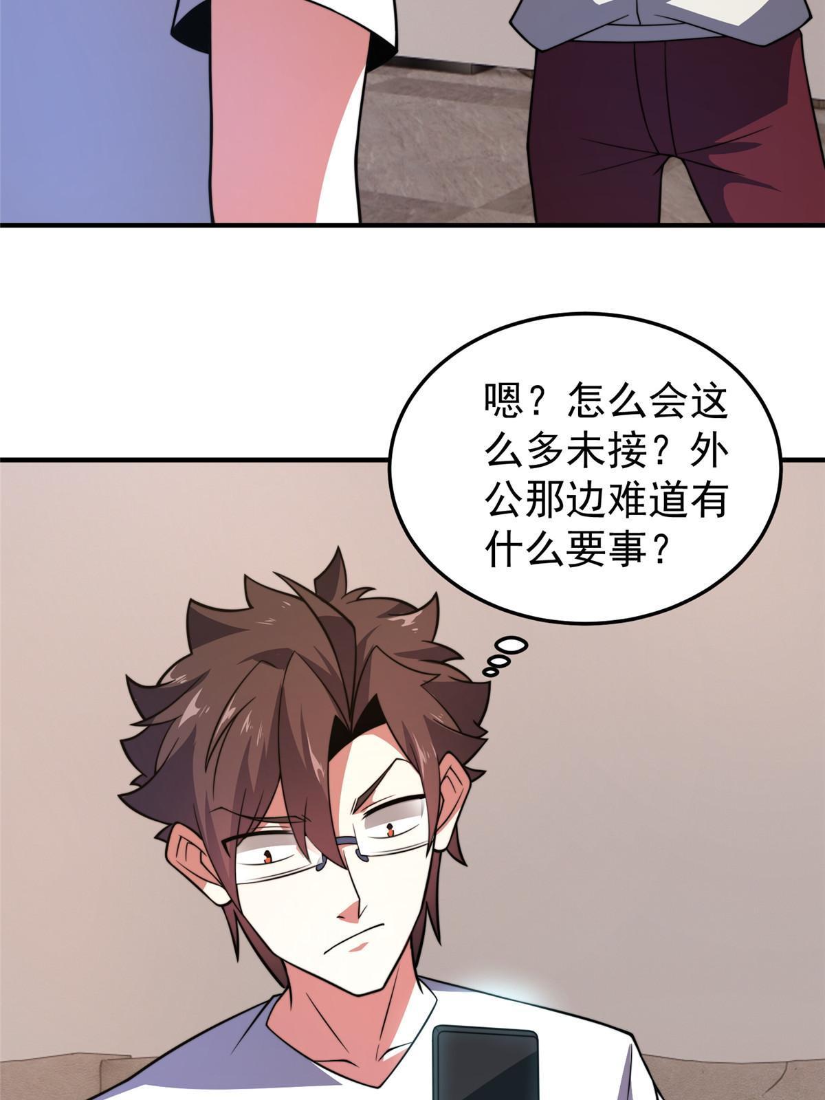 129 驰援21
