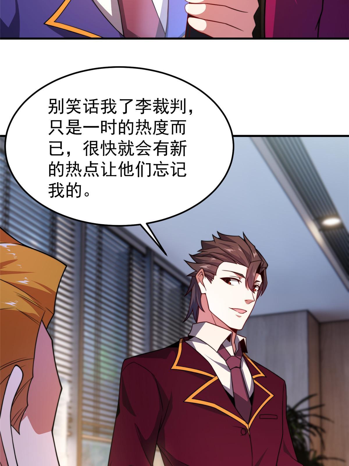 104 偷懒的大紫49