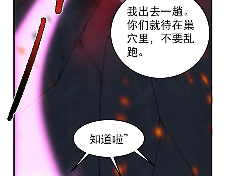 219 区区帝级，紧张什么？30