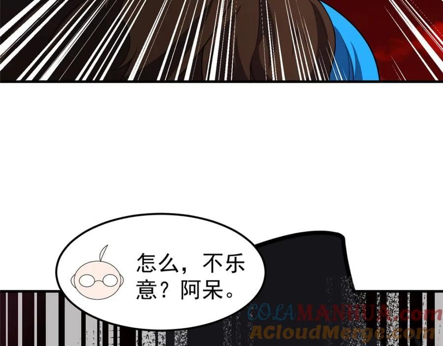 221 收编小麻雀36