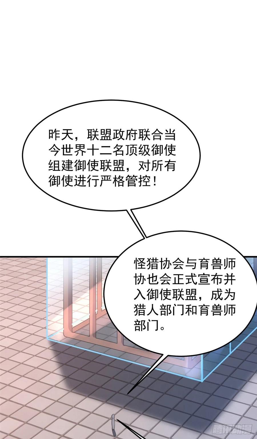 059 盾魔铠蛛43