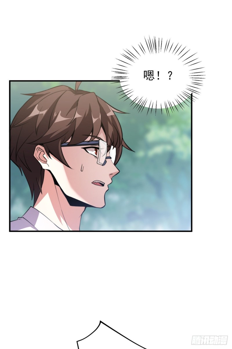 048 他在找……什么？52