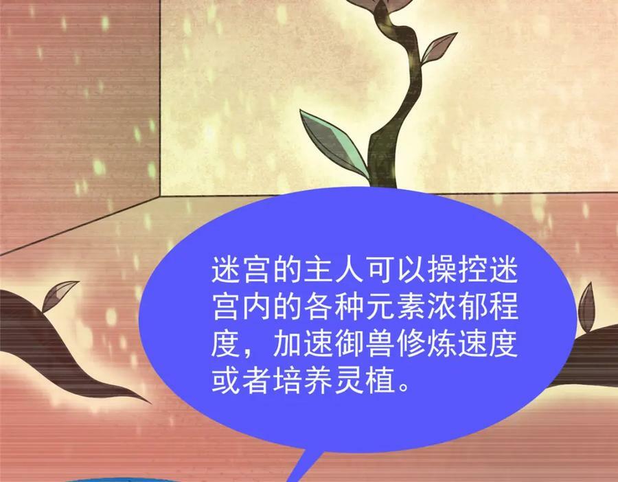 216 屠神分赃95