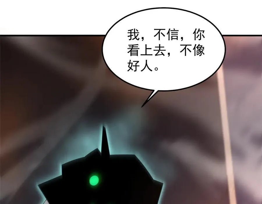 292 机械龙34