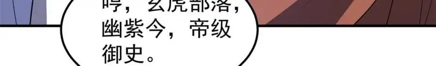 259 整个都绿了123