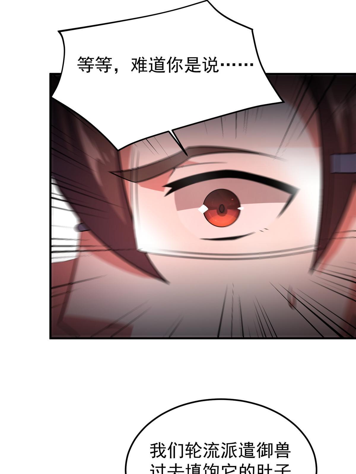 114 山灵王54