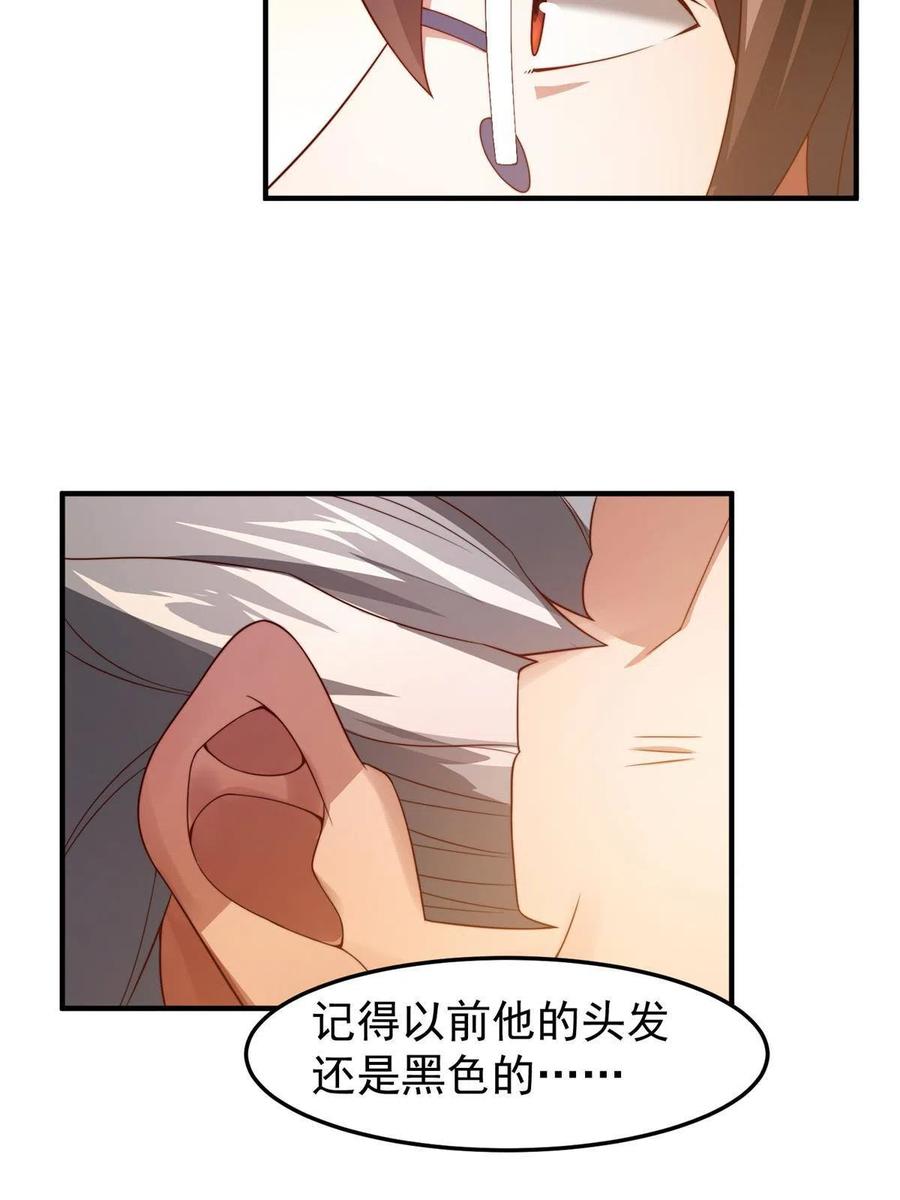 86 训练79
