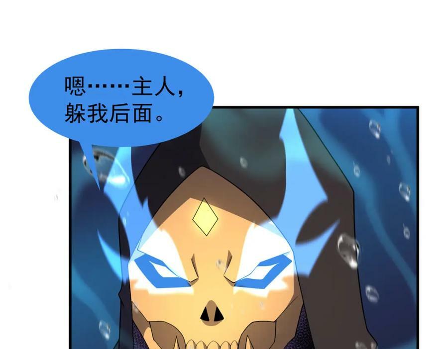 207 吞噬89