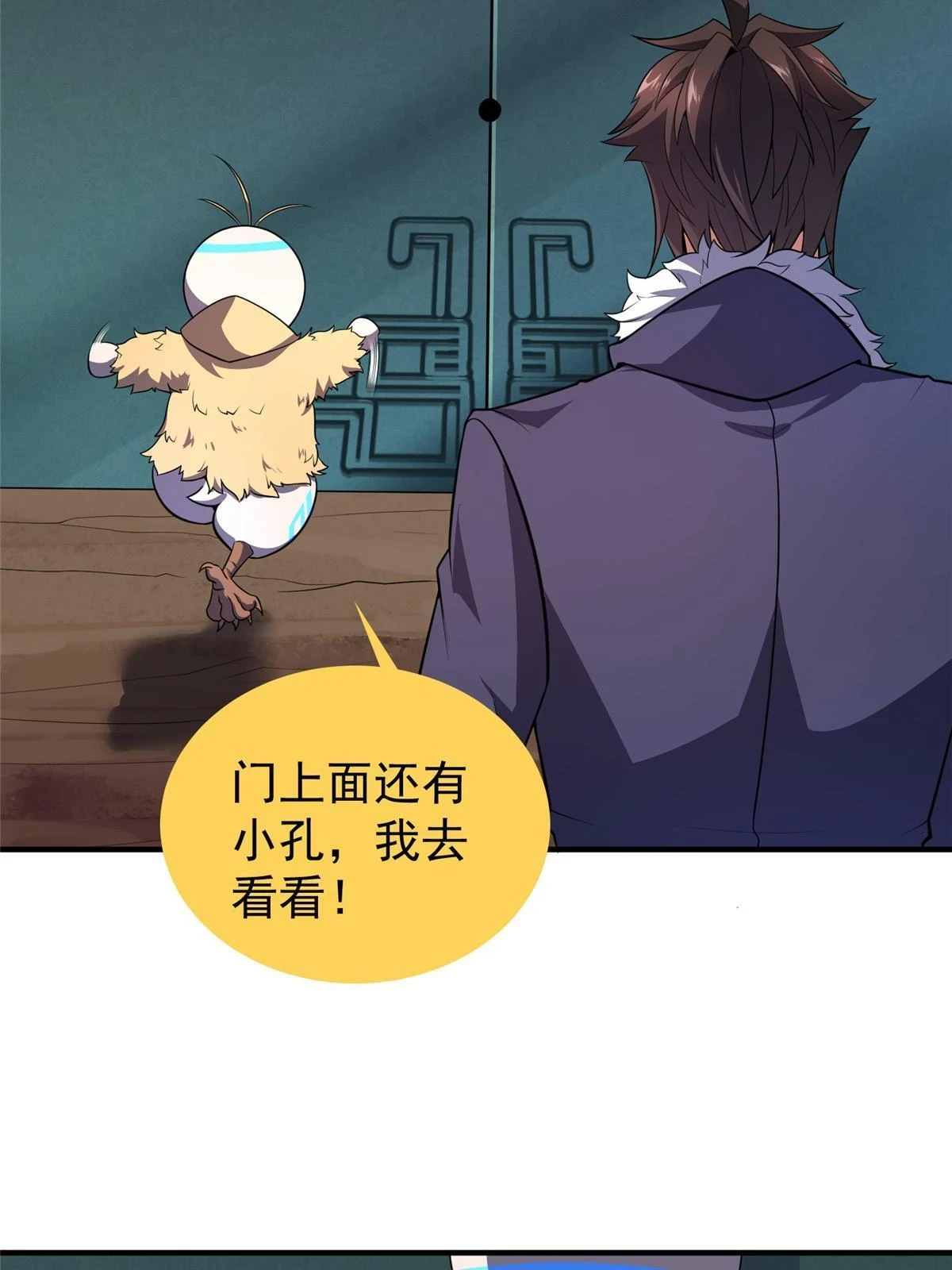 172 大紫失踪65
