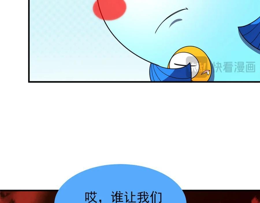 237 你们有孩子了？！7