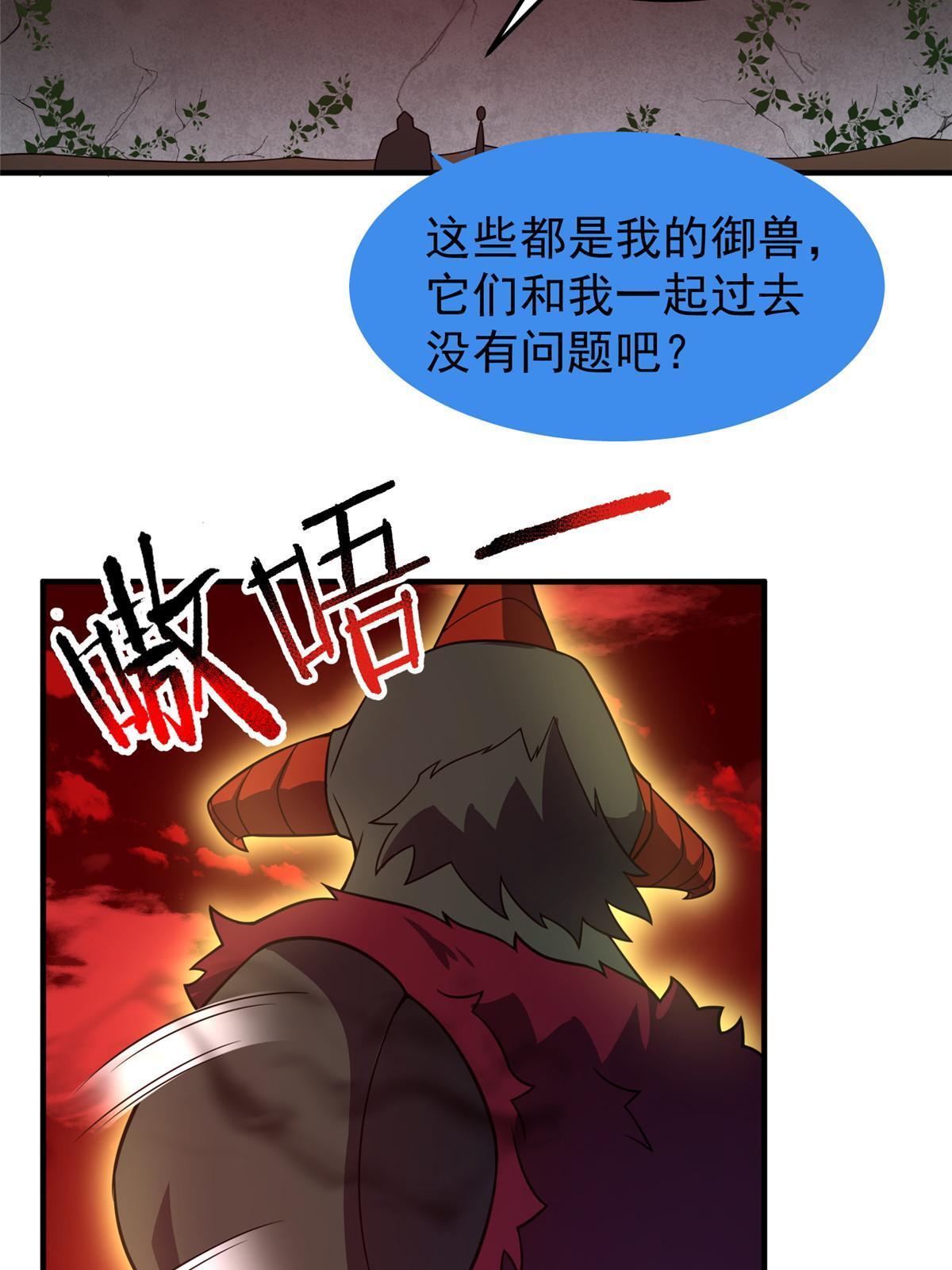 140 阿斑的新玩具56