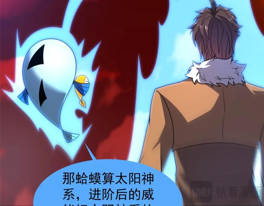 236 准神大圆满83
