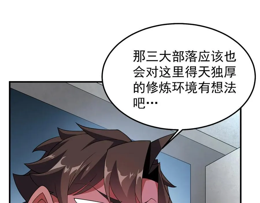 291 机械迷城59