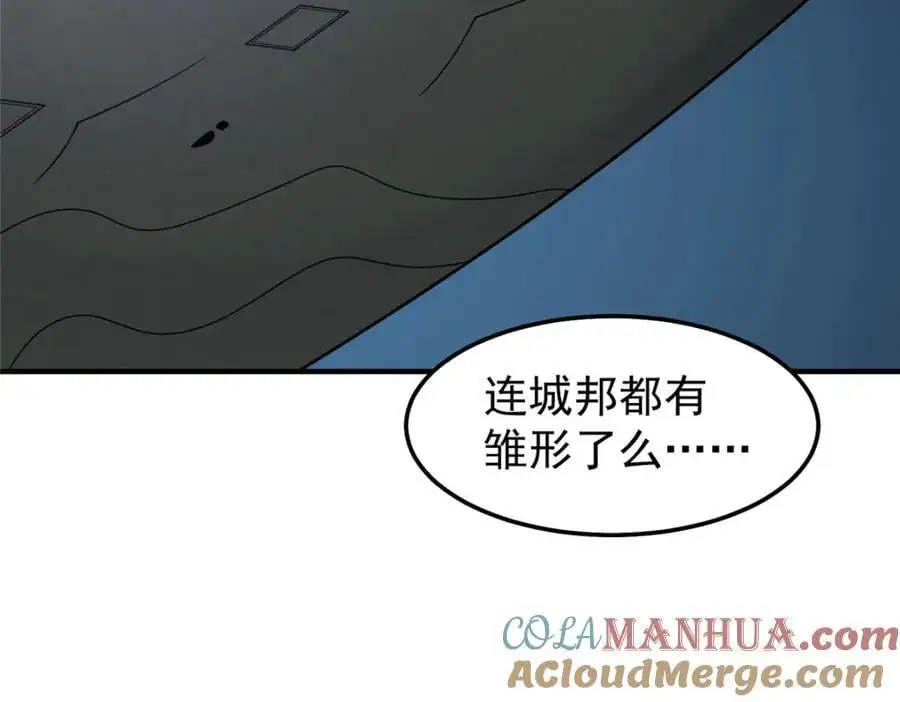 256 龙蚁120