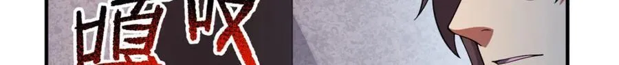282 诡异的部落79