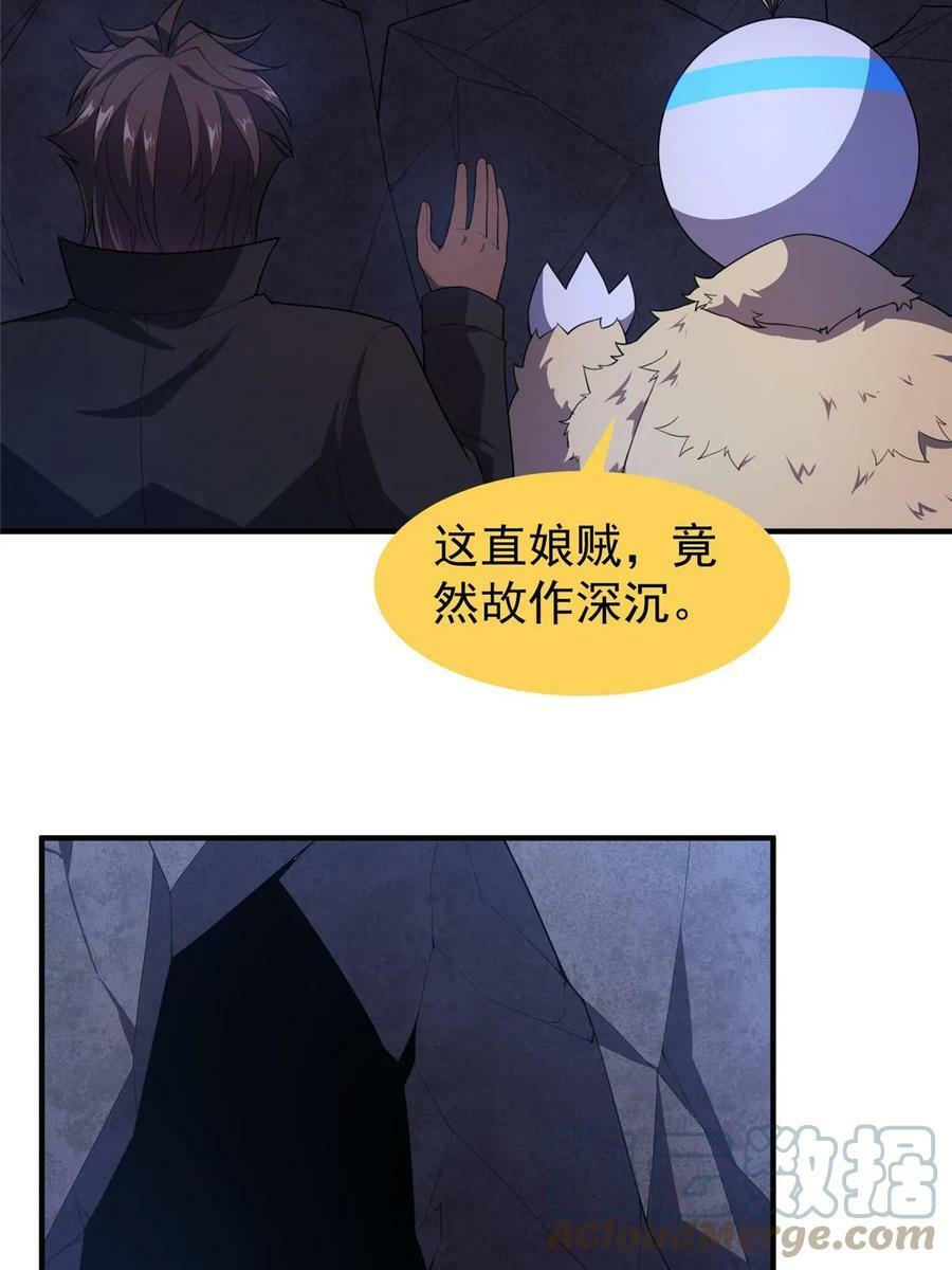 186 火烧洞穴18