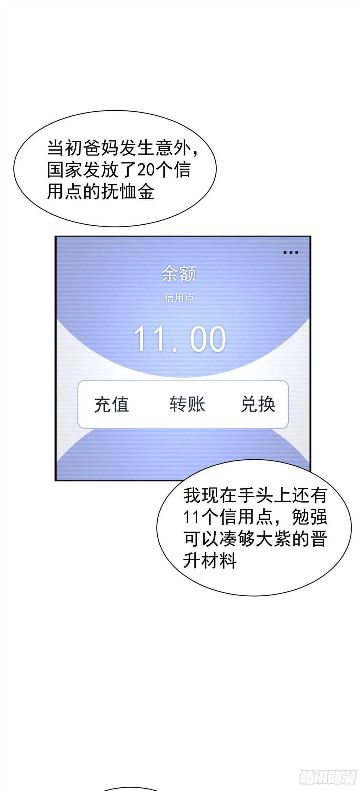 002 是时候展示真正的技术了21