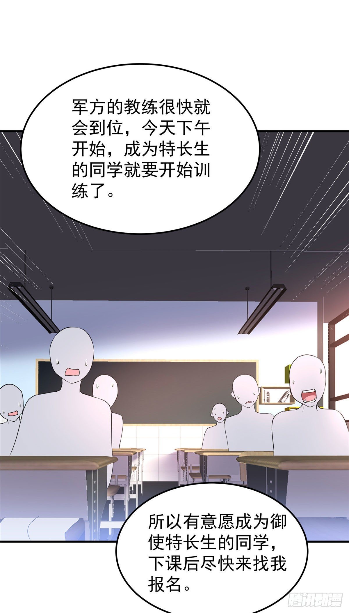 013 银月狼23