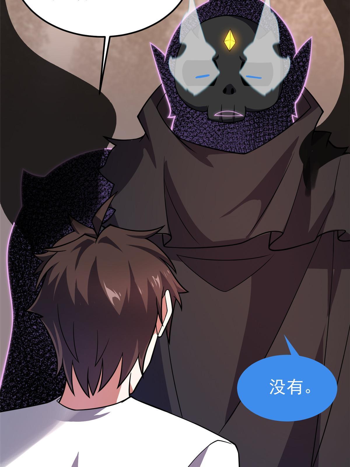 126 核能暴君31