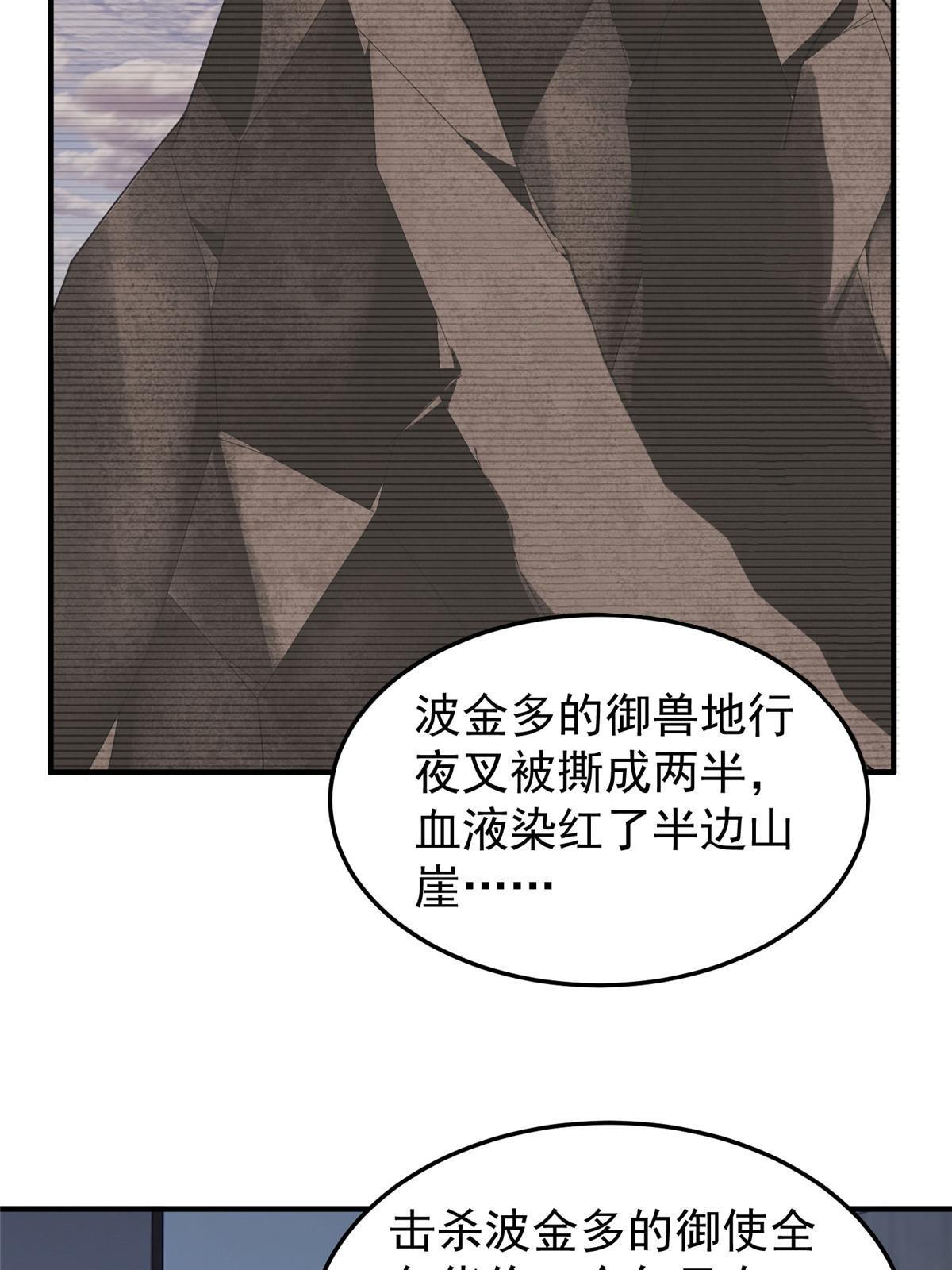 159 混乱前夕50