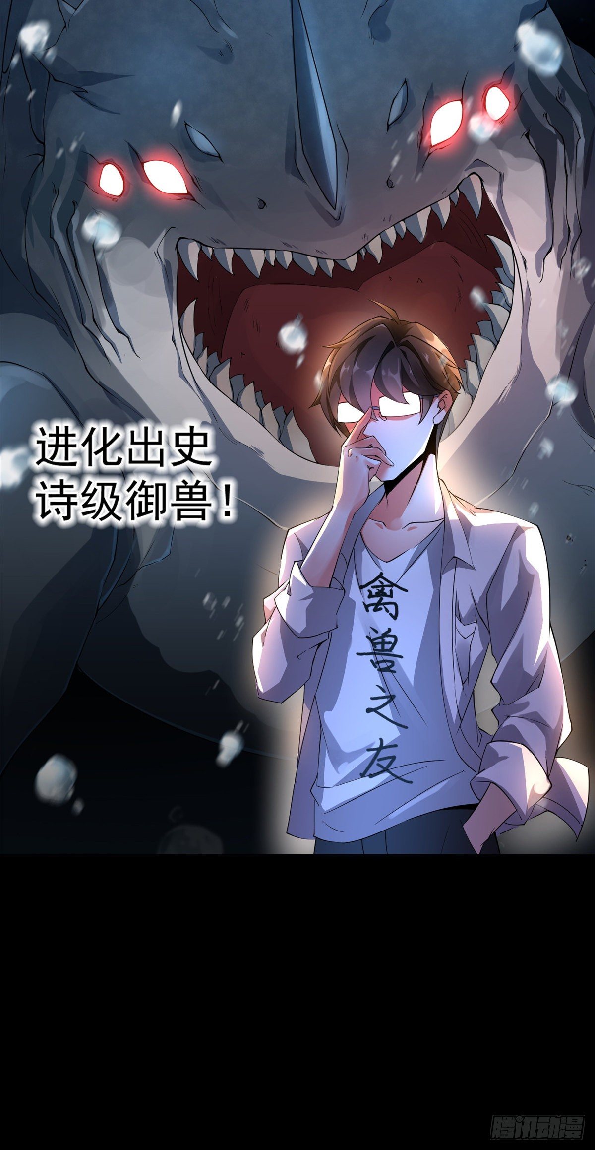 00 剧情预告14