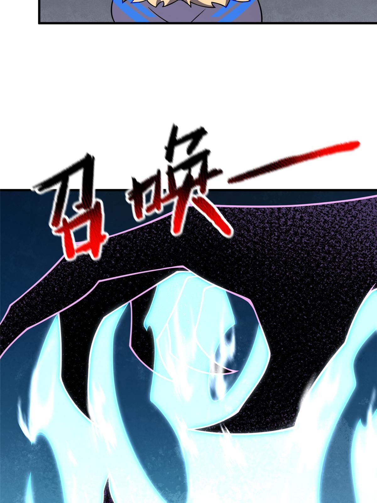 150 寒冰修罗骑士11