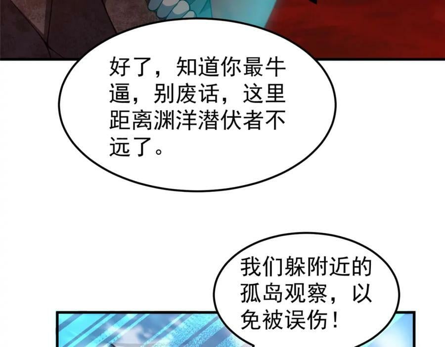 206 准神的厮杀21