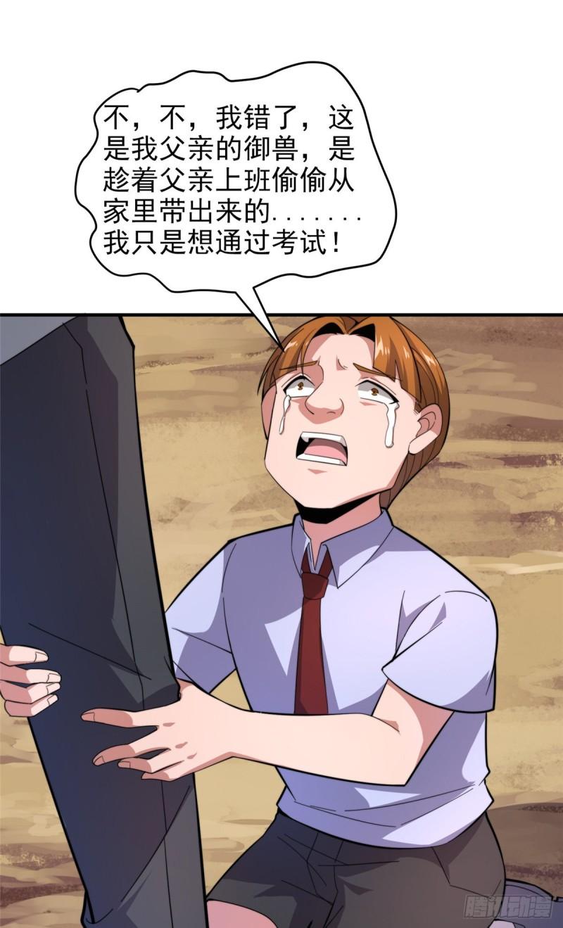61 高考终临25