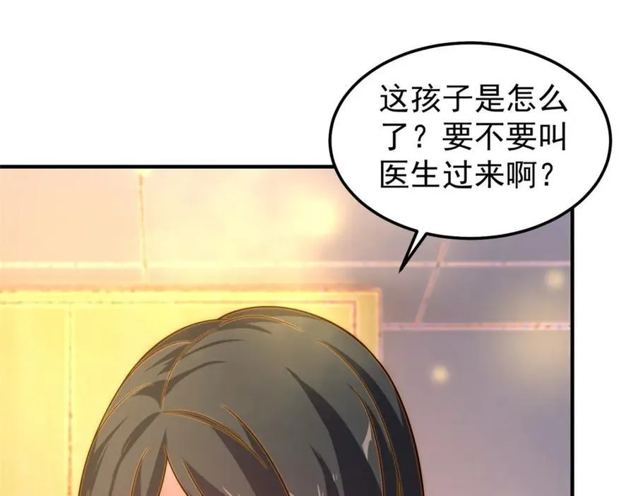 279 噩梦9