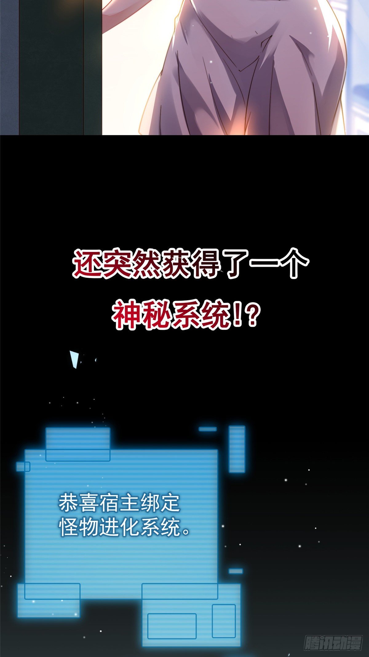 00 剧情预告8