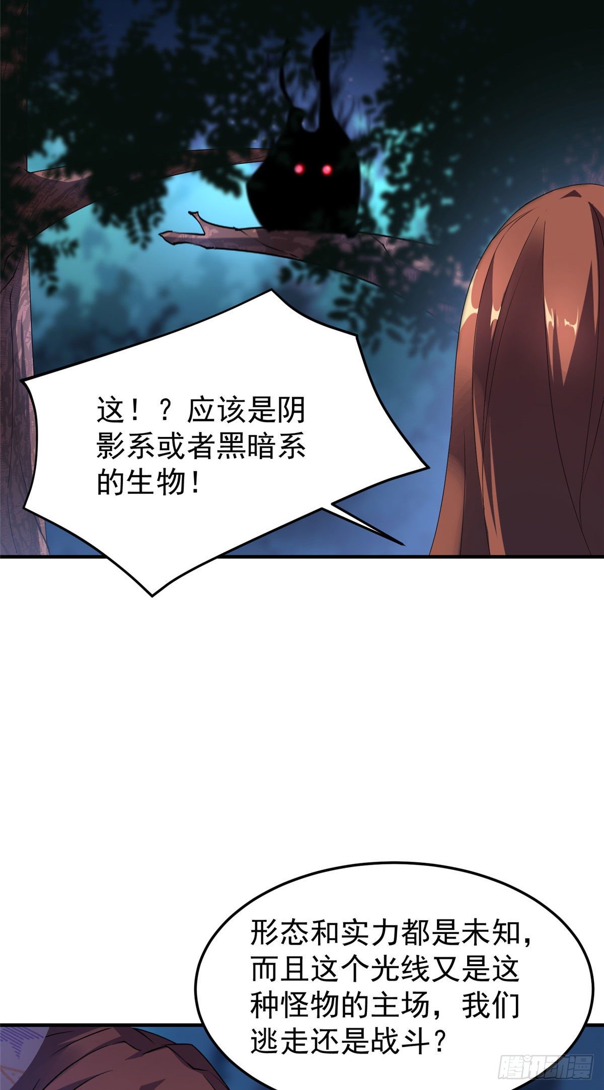035 山谷里真正的霸主13