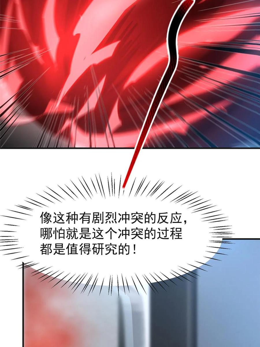 84 血腥屠夫试剂55