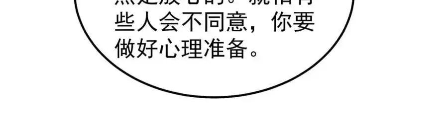 258 胖大海突破141