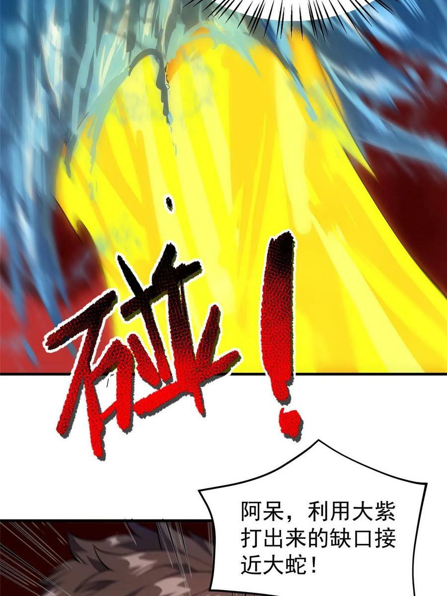 185 取名黑娃！14