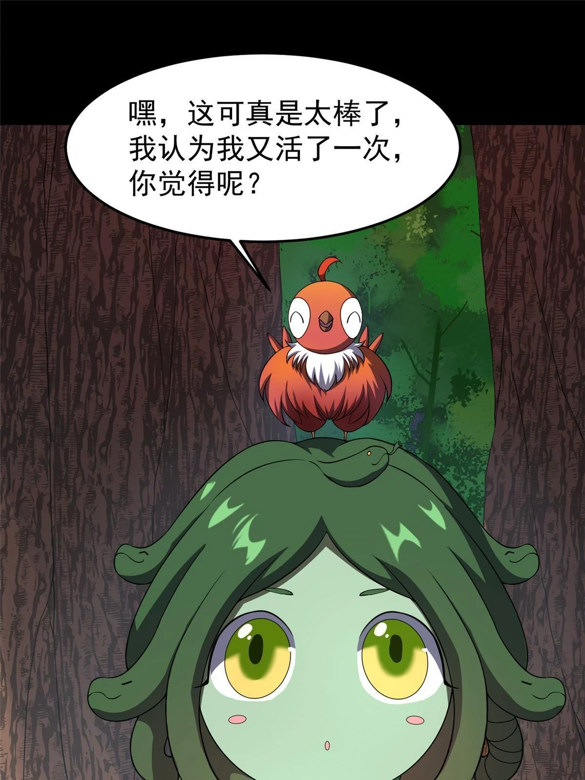 176 美杜莎60
