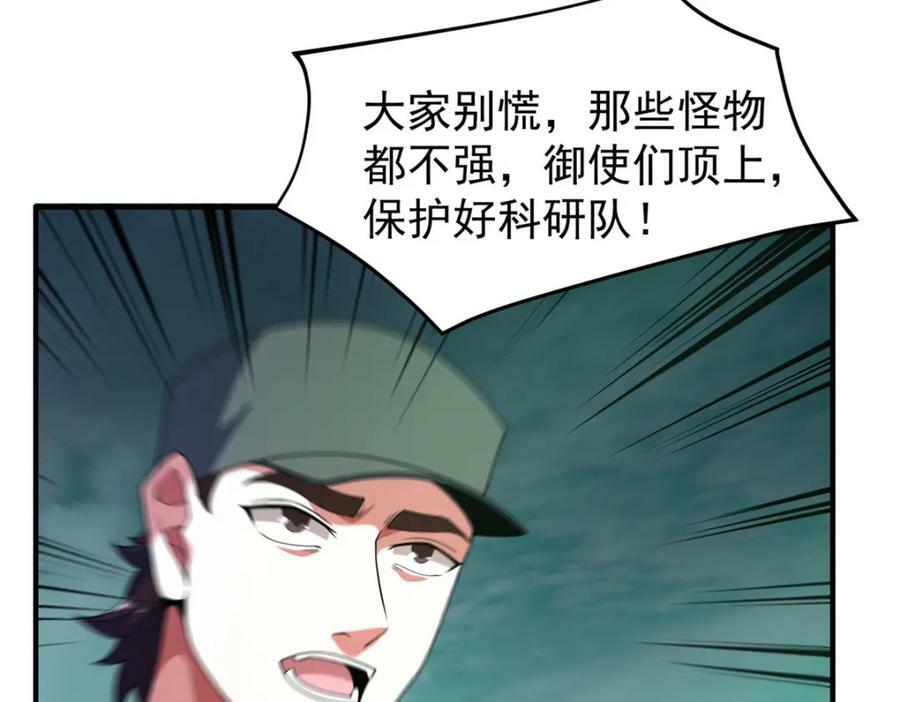 200 奈何地狱23