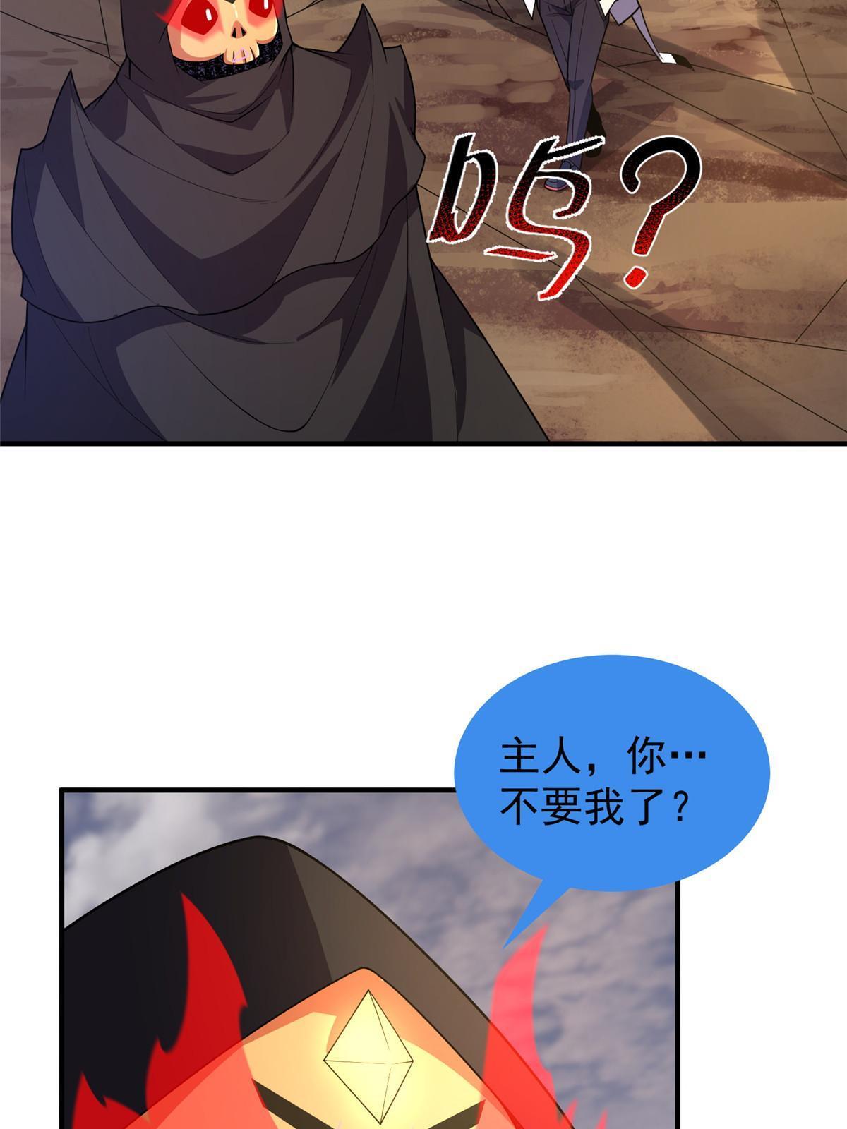 150 寒冰修罗骑士27