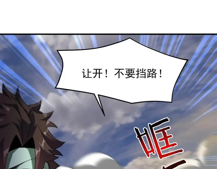 260 绿人打起来了49